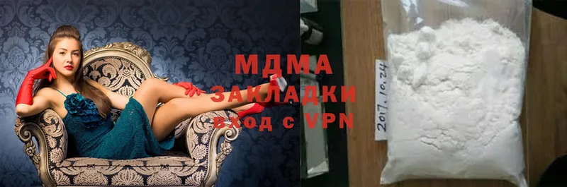 OMG ССЫЛКА  Болотное  МДМА VHQ  закладки 