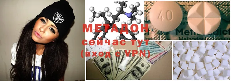 купить  сайты  Болотное  Метадон мёд 